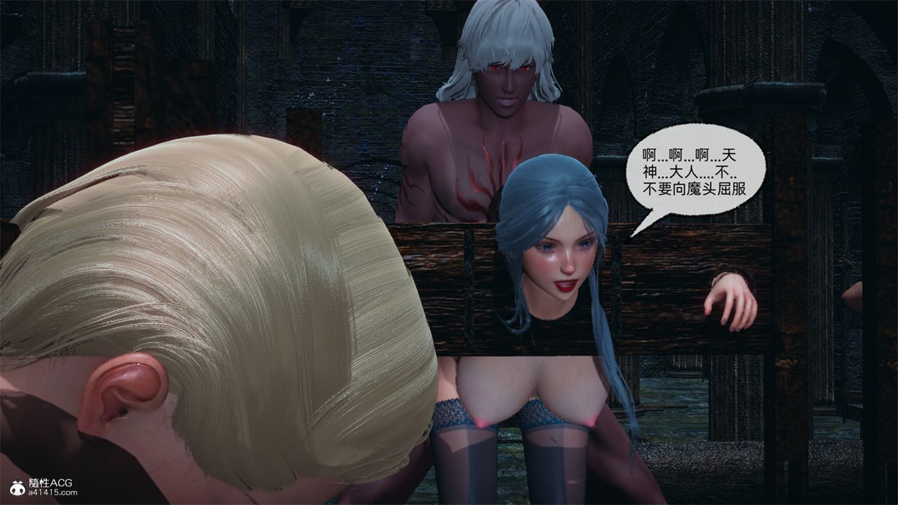 《[3D]天命正傳》漫画 第98話