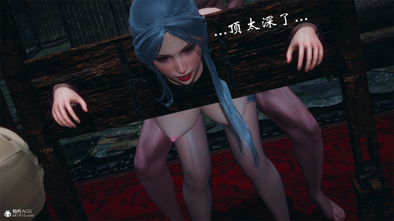 《[3D]天命正傳》漫画 第98話