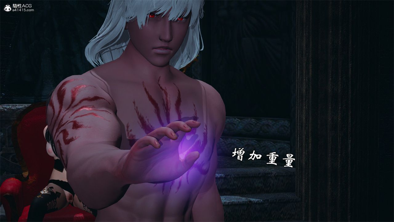 《[3D]天命正傳》漫画 第99話