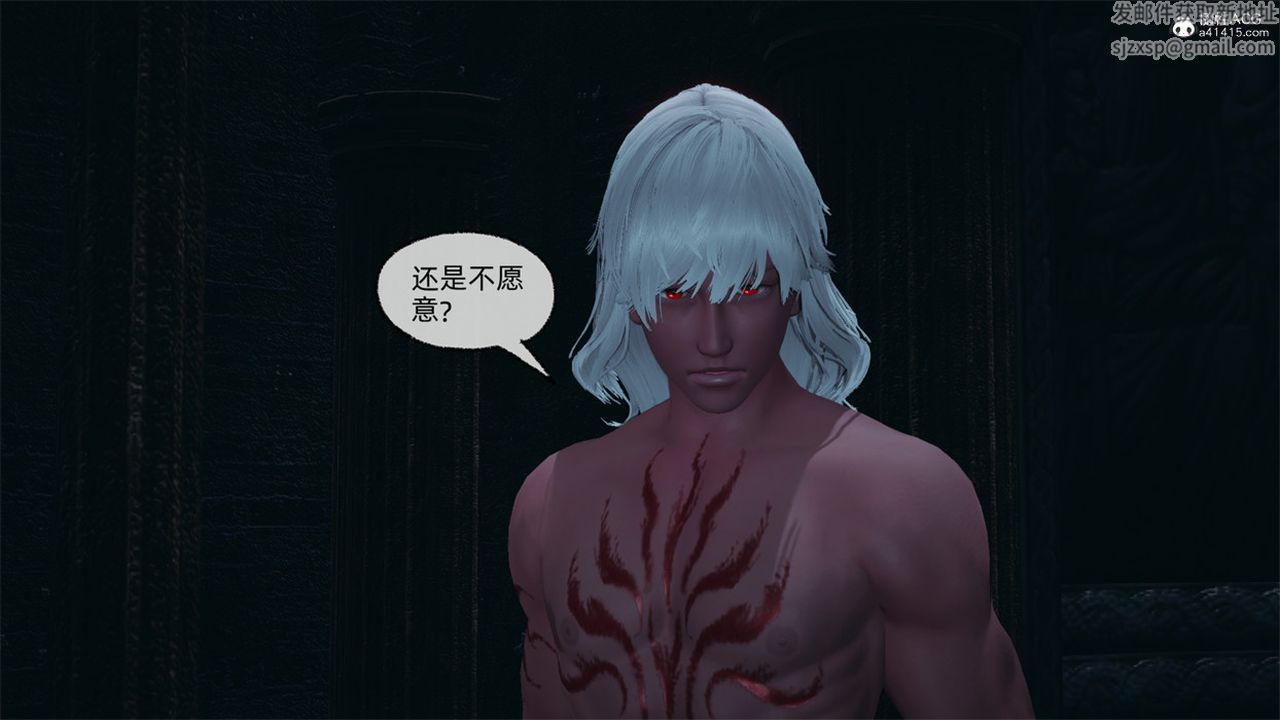 《[3D]天命正傳》漫画 第99話