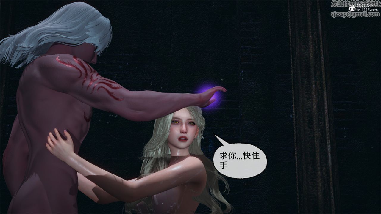 《[3D]天命正傳》漫画 第99話