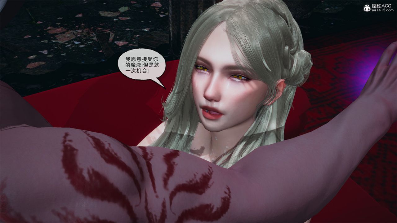 《[3D]天命正傳》漫画 第99話