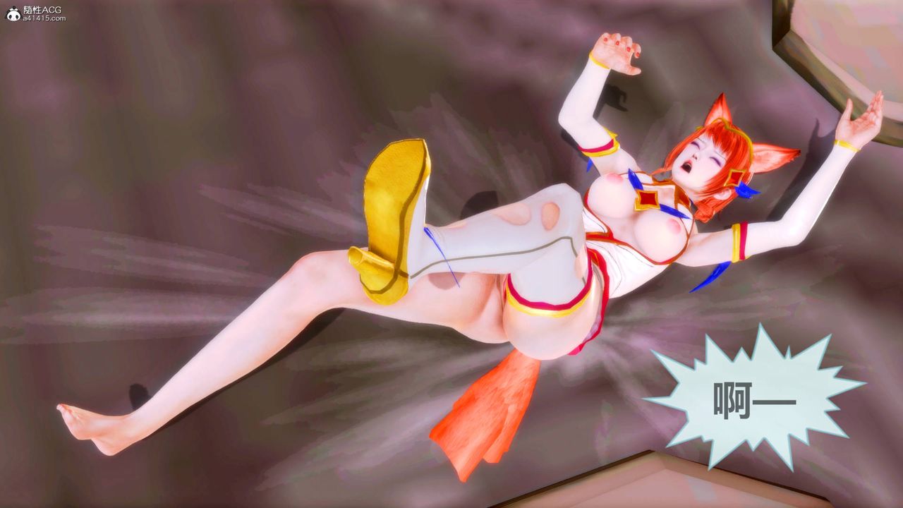 《[3D]天女傳》漫画 番外-异形产卵