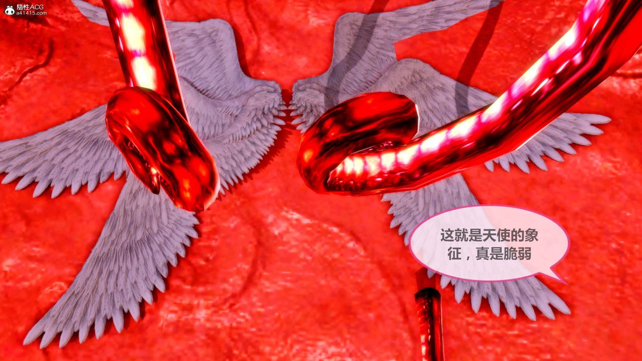 《[3D]天女傳》漫画 番外-异形产卵