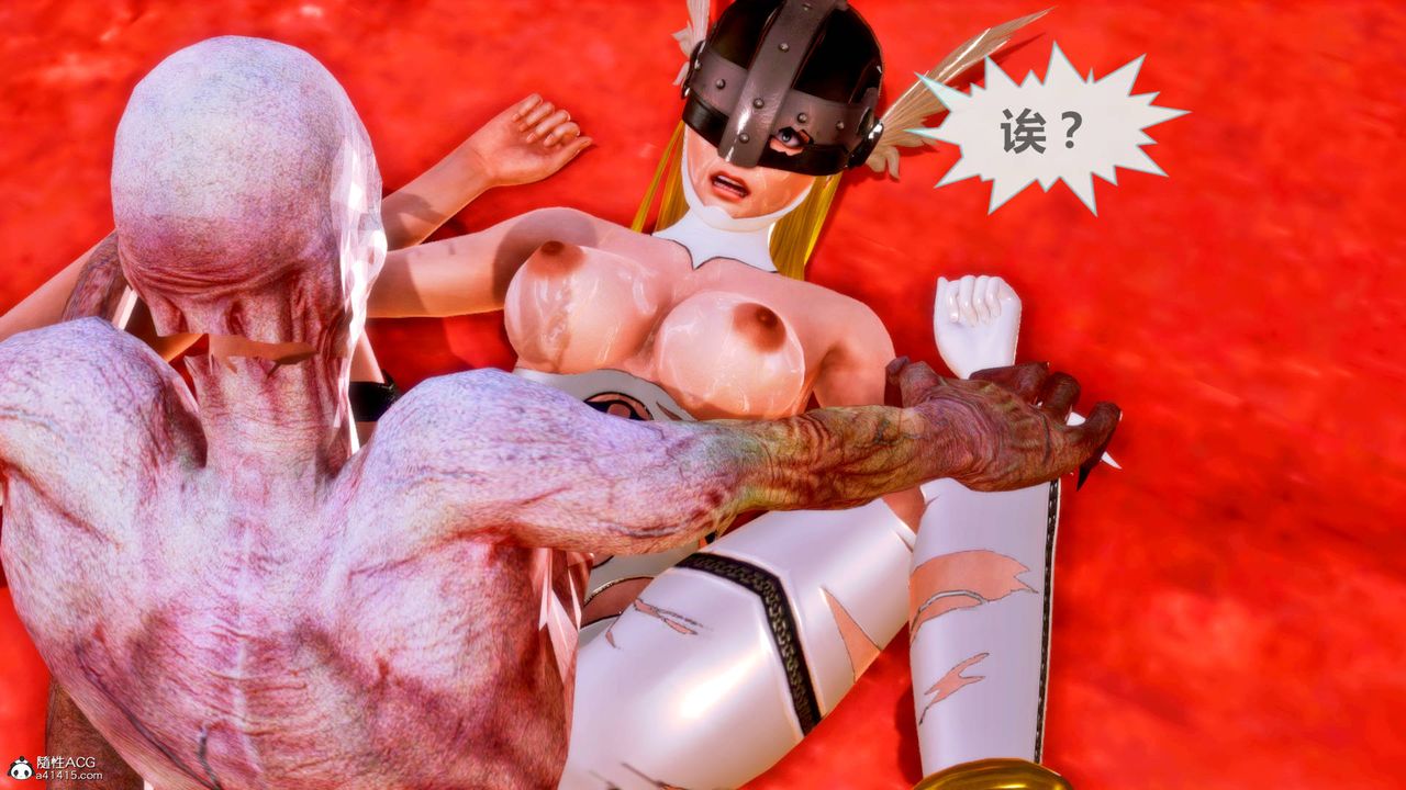 《[3D]天女傳》漫画 番外-异形产卵