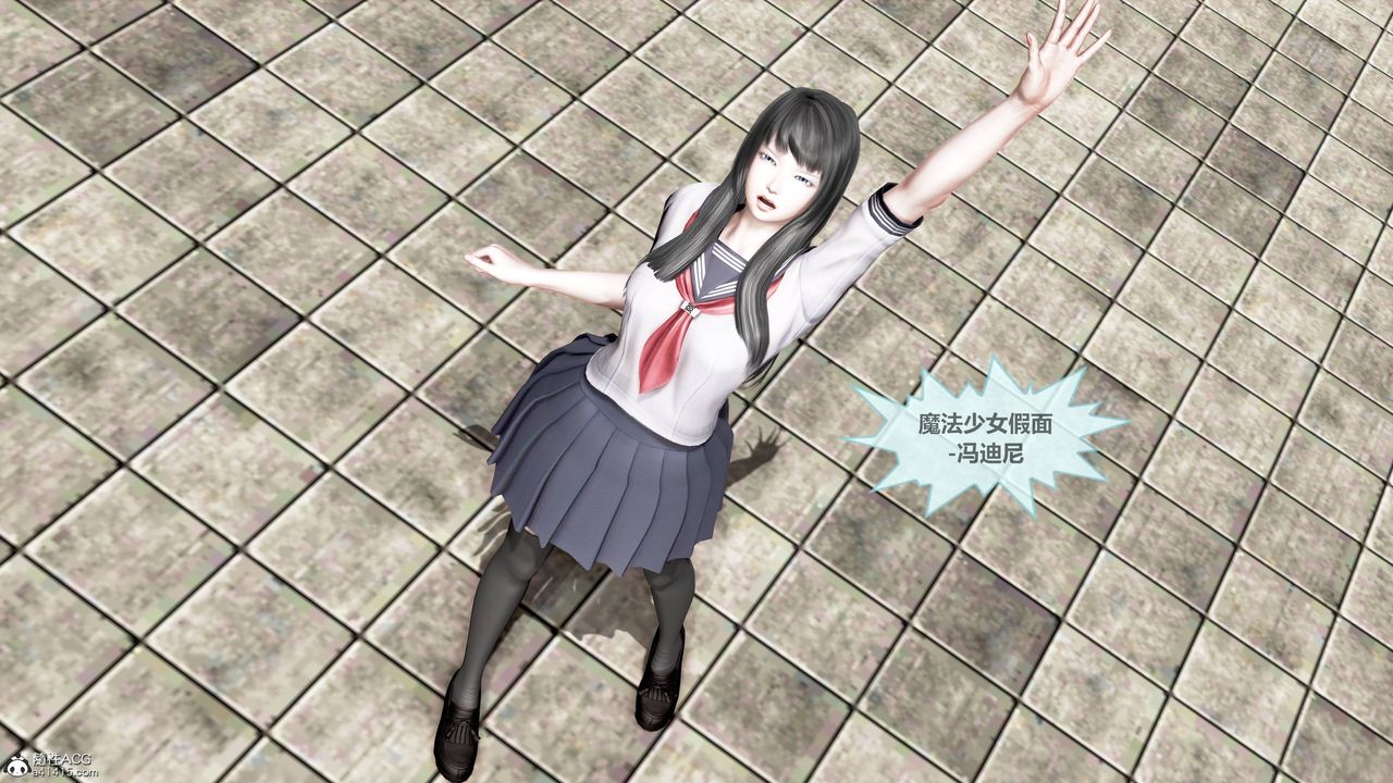 《[3D]天女傳》漫画 01-上冯迪尼之死