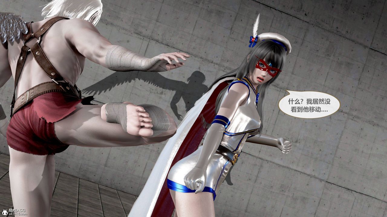 《[3D]天女傳》漫画 01-上冯迪尼之死