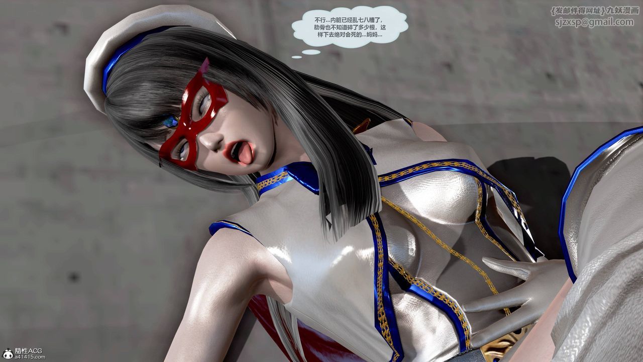 《[3D]天女傳》漫画 01-上冯迪尼之死