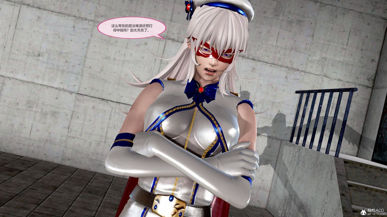《[3D]天女傳》漫画 01-上冯迪尼之死
