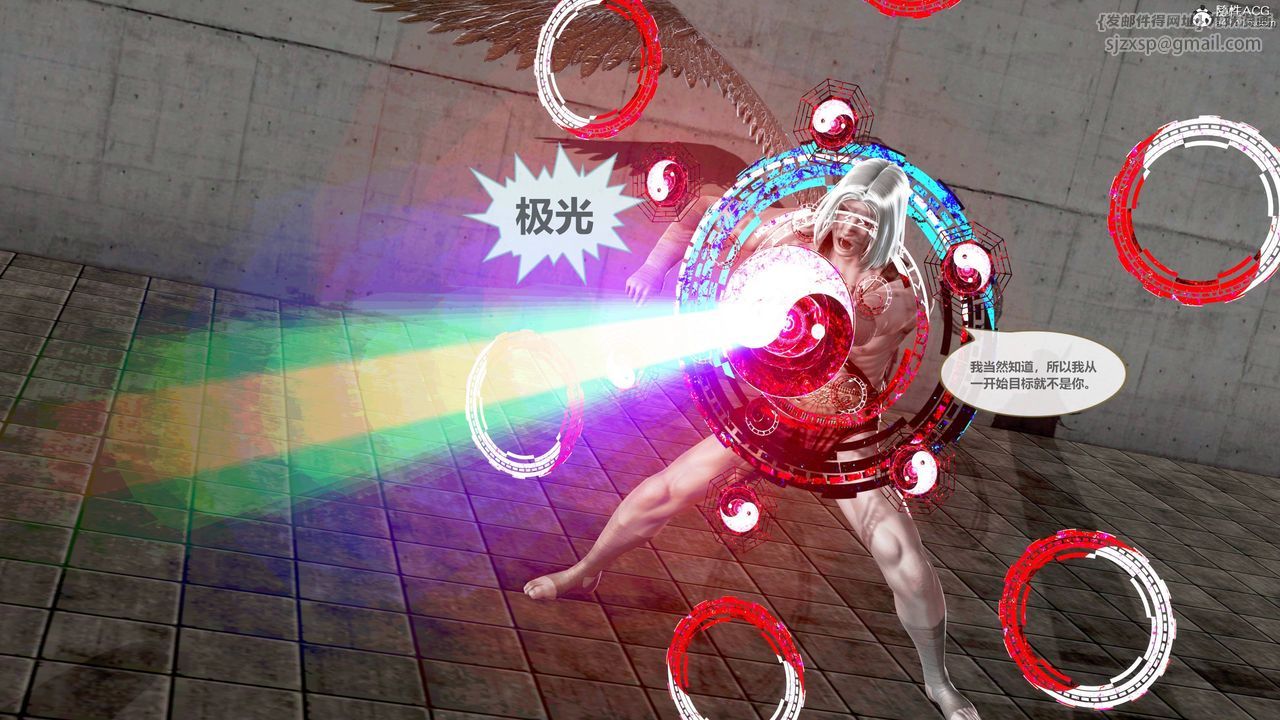 《[3D]天女傳》漫画 01-上冯迪尼之死