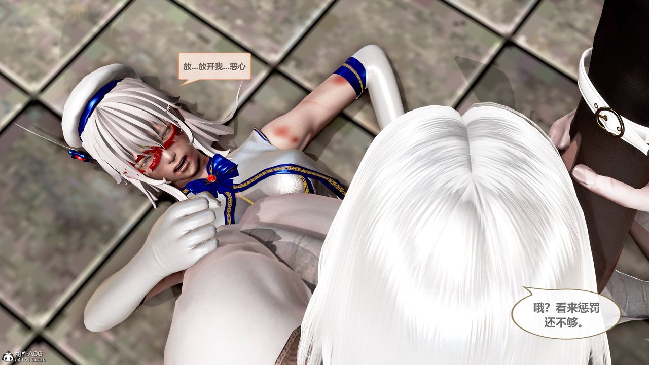 《[3D]天女傳》漫画 01-上冯迪尼之死