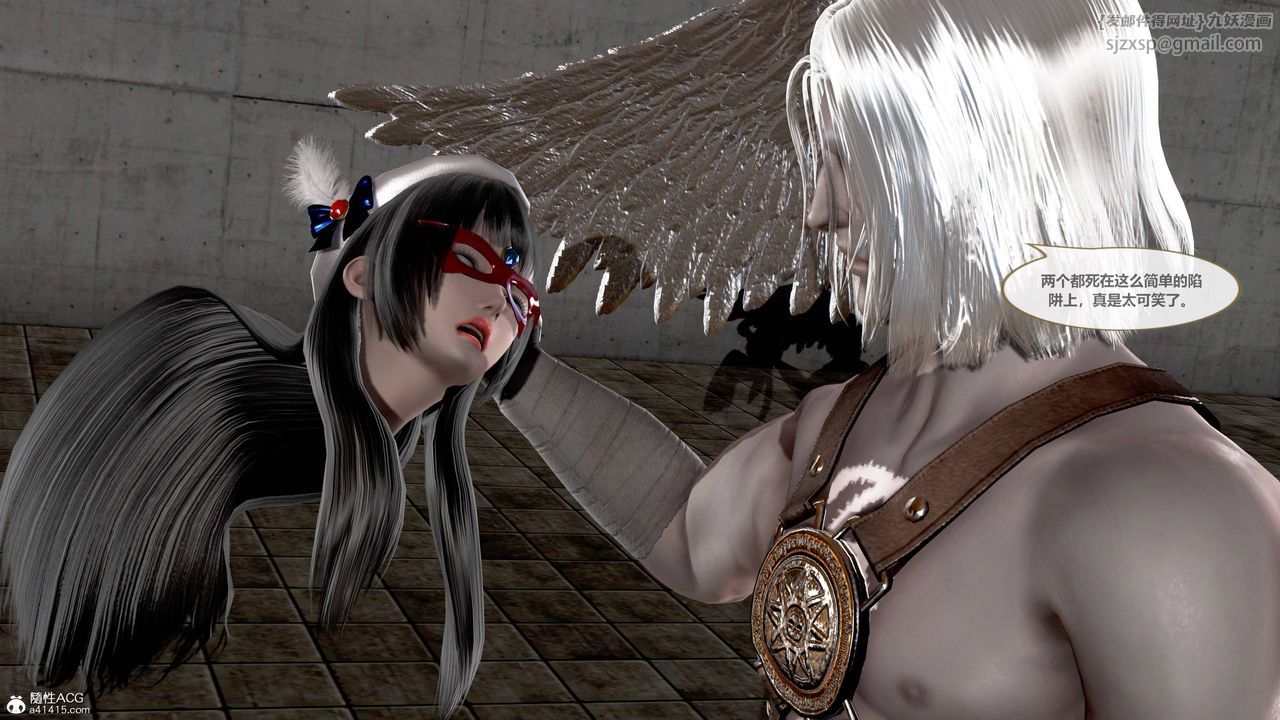 《[3D]天女傳》漫画 01-上冯迪尼之死