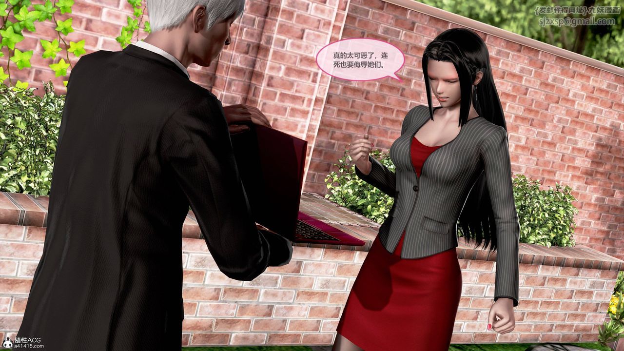 《[3D]天女傳》漫画 01-上冯迪尼之死