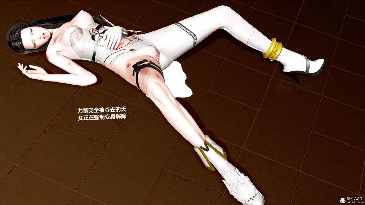 《[3D]天女傳》漫画 02-下天女之死