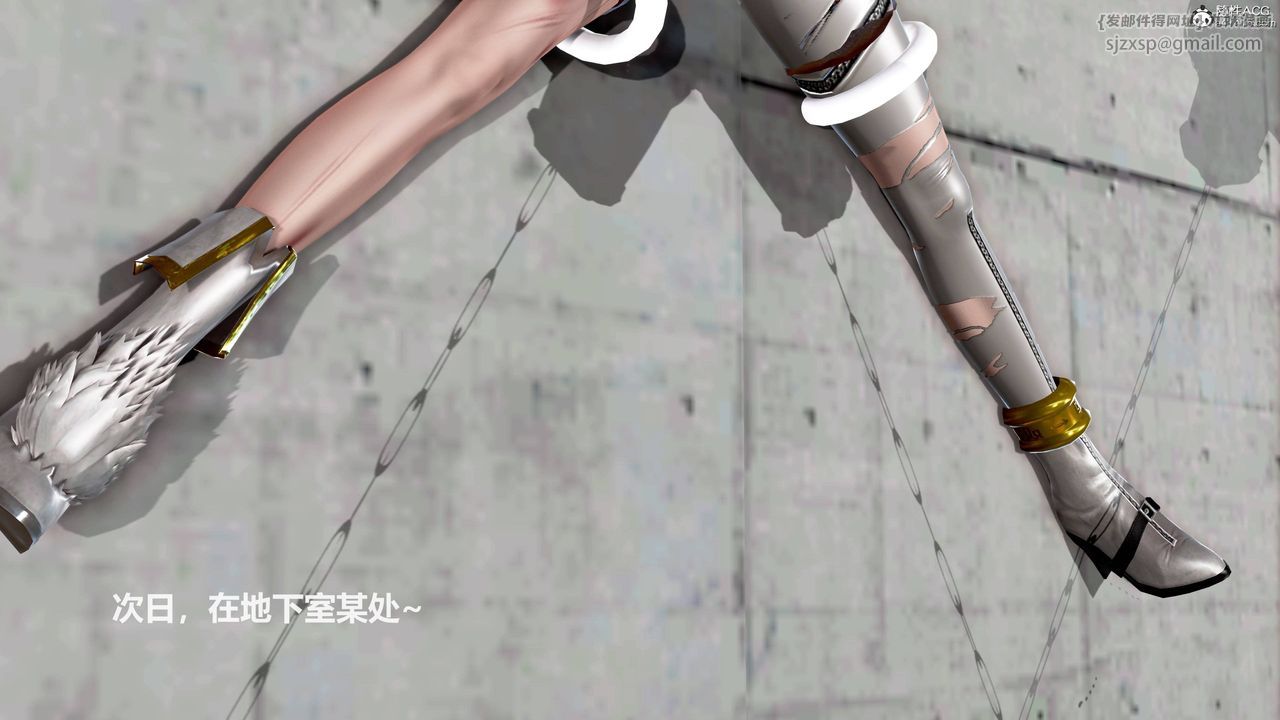 《[3D]天女傳》漫画 02-下天女之死