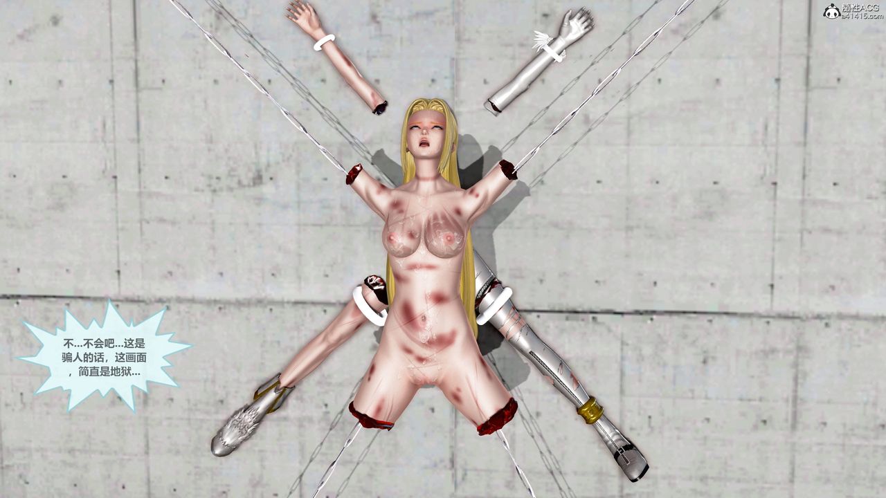 《[3D]天女傳》漫画 02-下天女之死