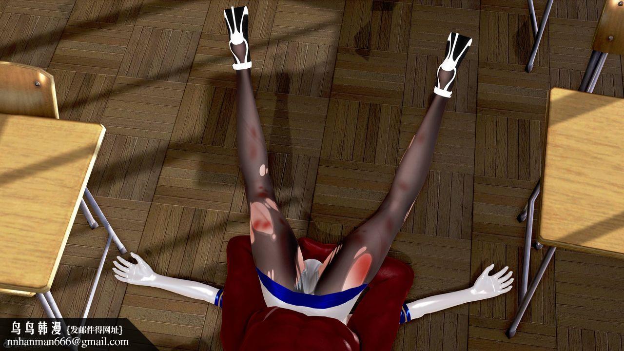 《[3D]天女傳》漫画 02-下天女之死