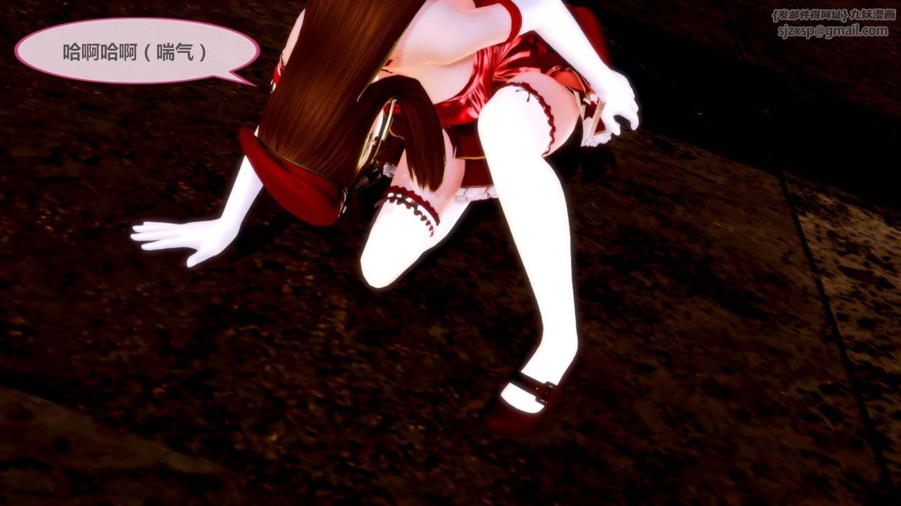 《[3D]天女傳》漫画 无惨地狱篇01