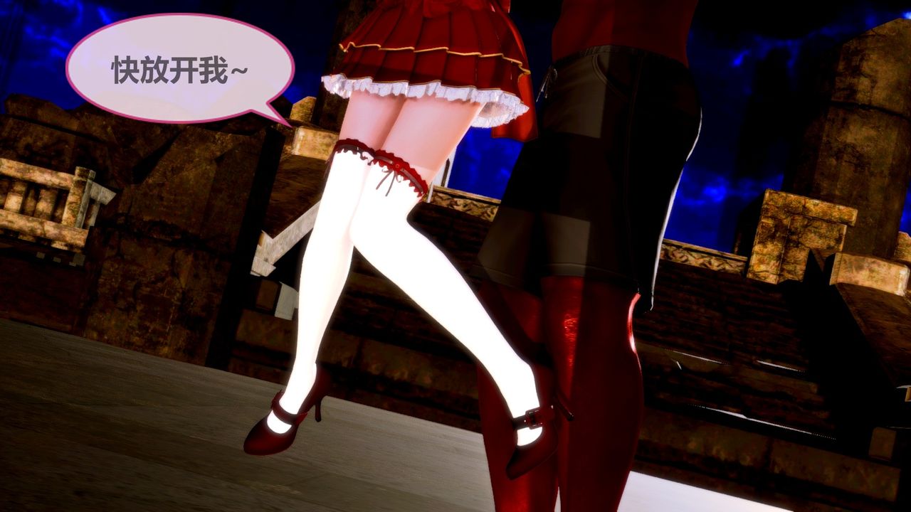 《[3D]天女傳》漫画 无惨地狱篇01