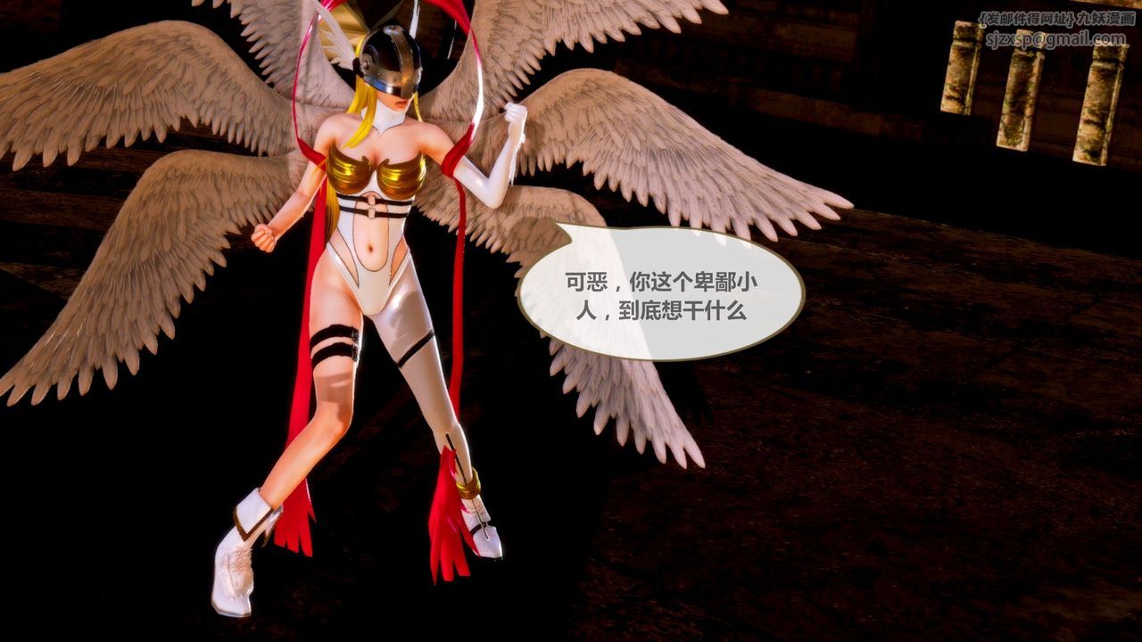 《[3D]天女傳》漫画 无惨地狱篇01