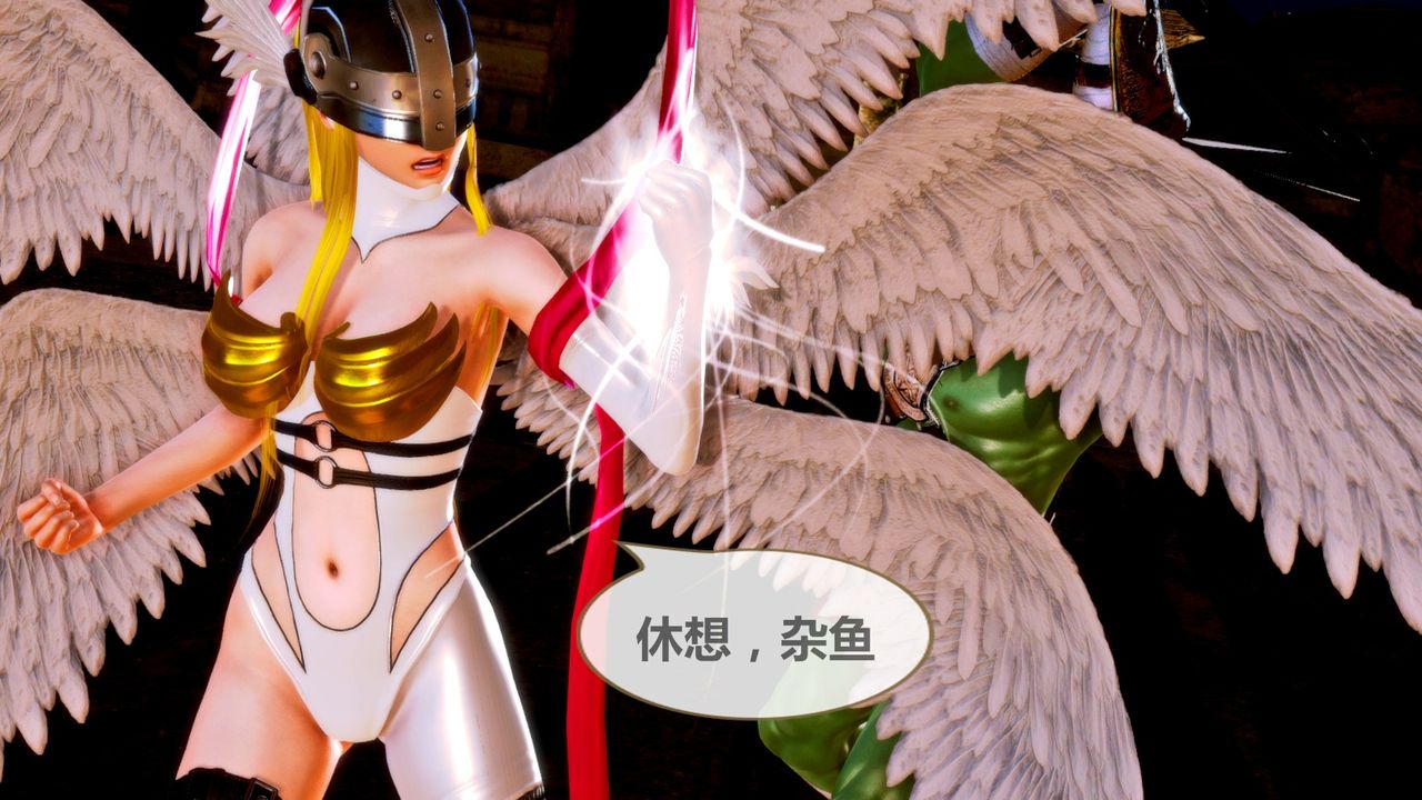 《[3D]天女傳》漫画 无惨地狱篇01