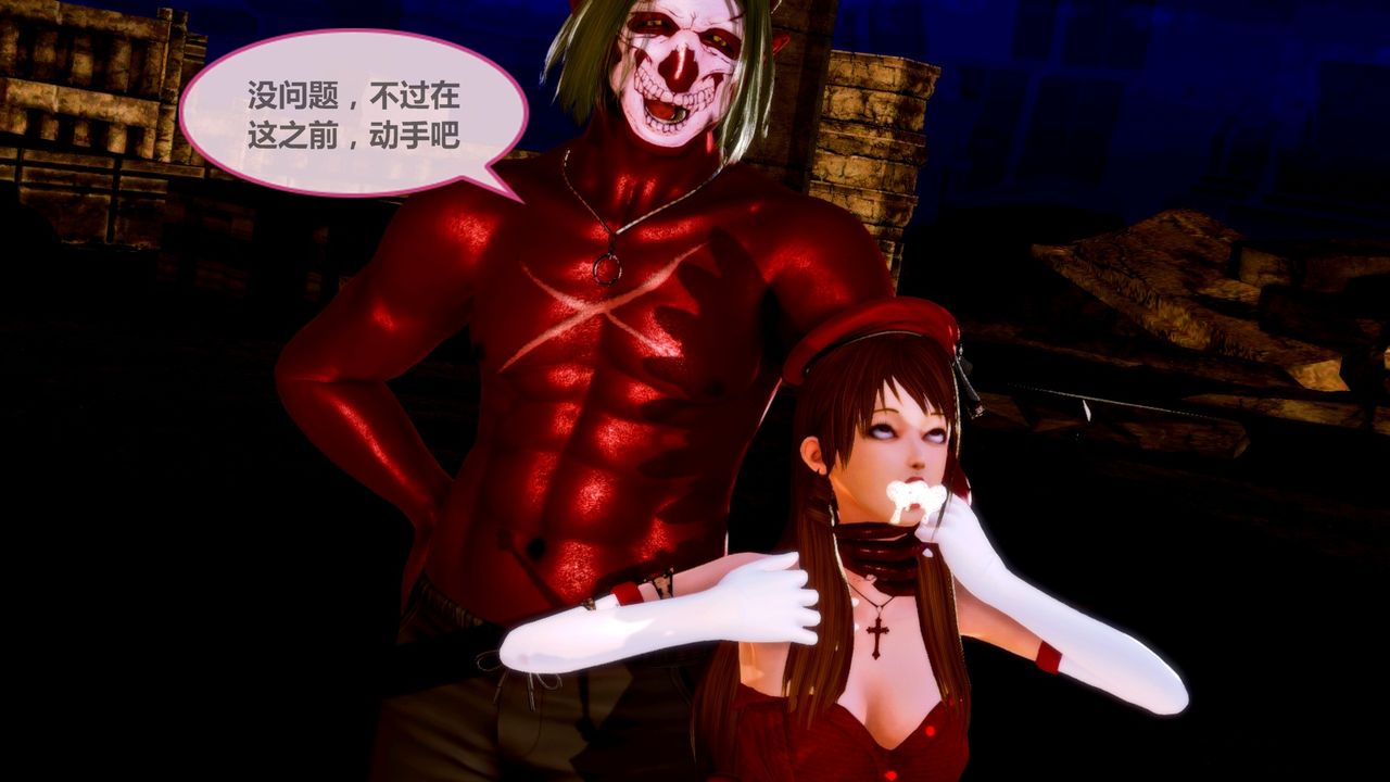 《[3D]天女傳》漫画 无惨地狱篇01