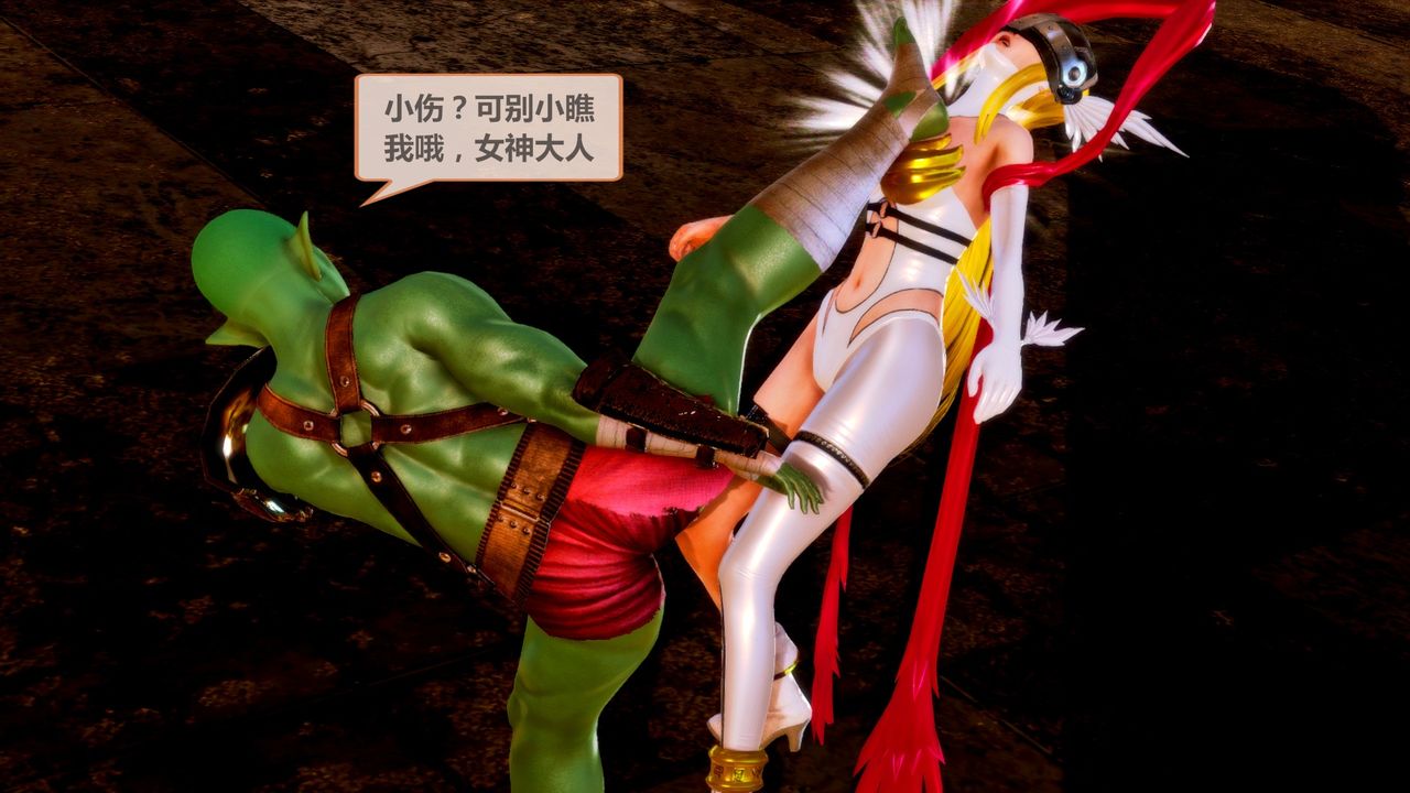 《[3D]天女傳》漫画 无惨地狱篇01