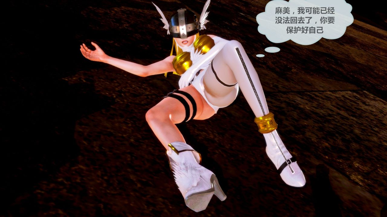 《[3D]天女傳》漫画 无惨地狱篇01