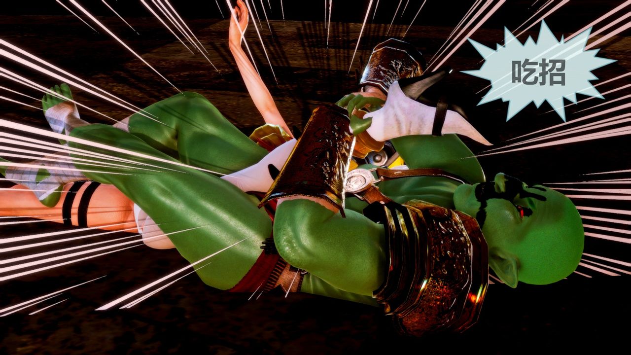 《[3D]天女傳》漫画 无惨地狱篇01