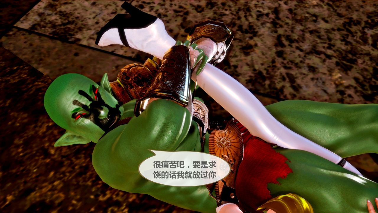 《[3D]天女傳》漫画 无惨地狱篇01