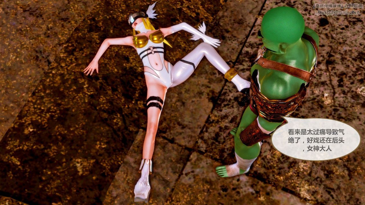 《[3D]天女傳》漫画 无惨地狱篇01