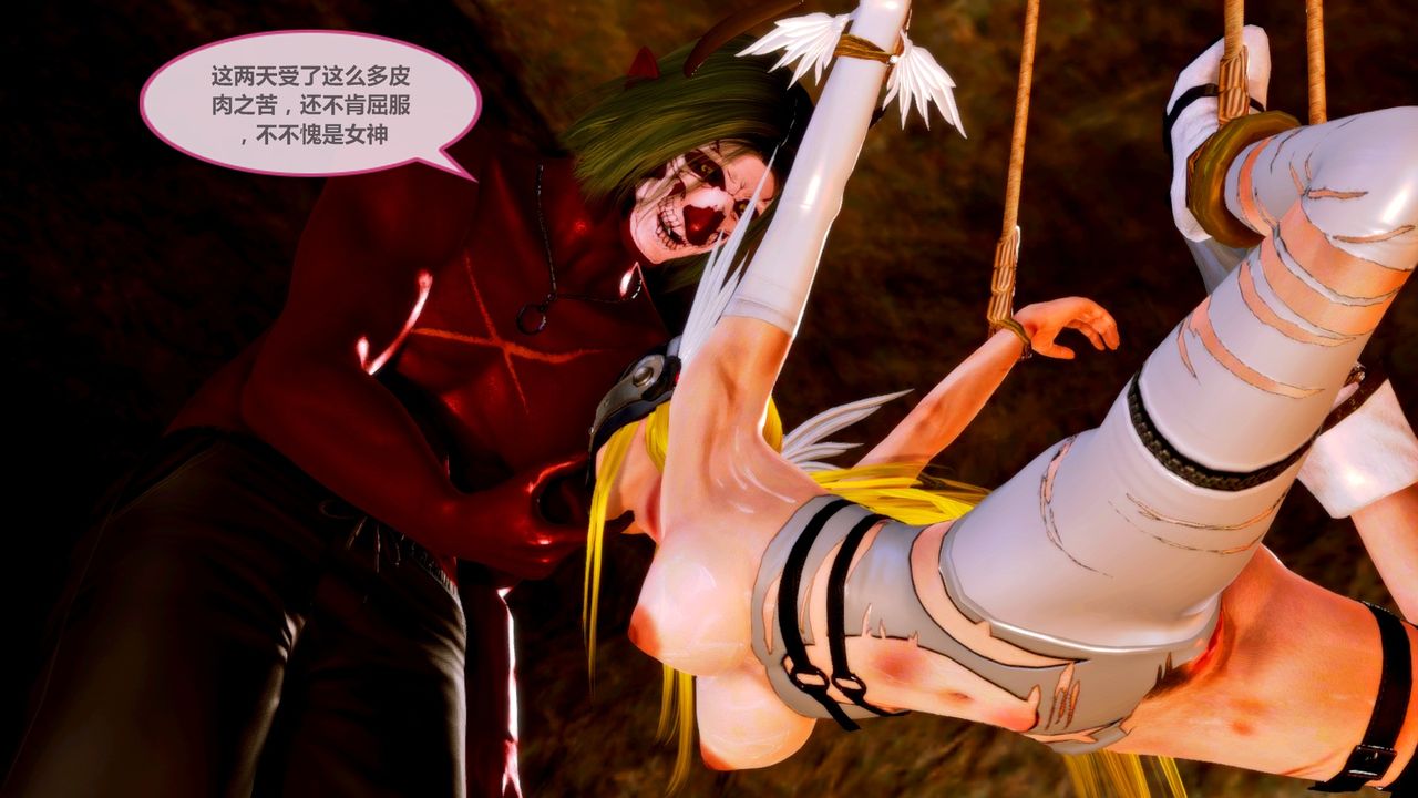 《[3D]天女傳》漫画 无惨地狱篇01