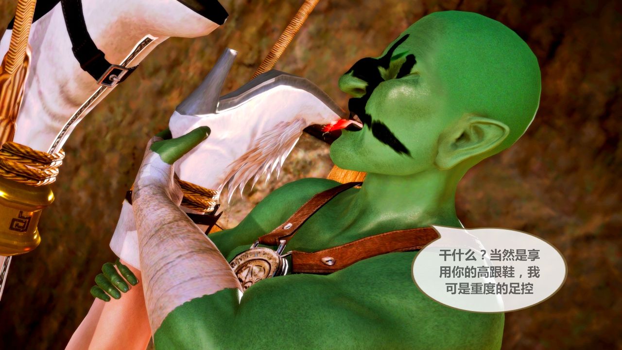 《[3D]天女傳》漫画 无惨地狱篇02