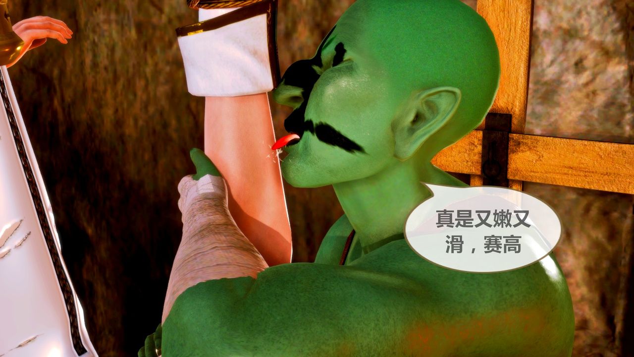 《[3D]天女傳》漫画 无惨地狱篇02