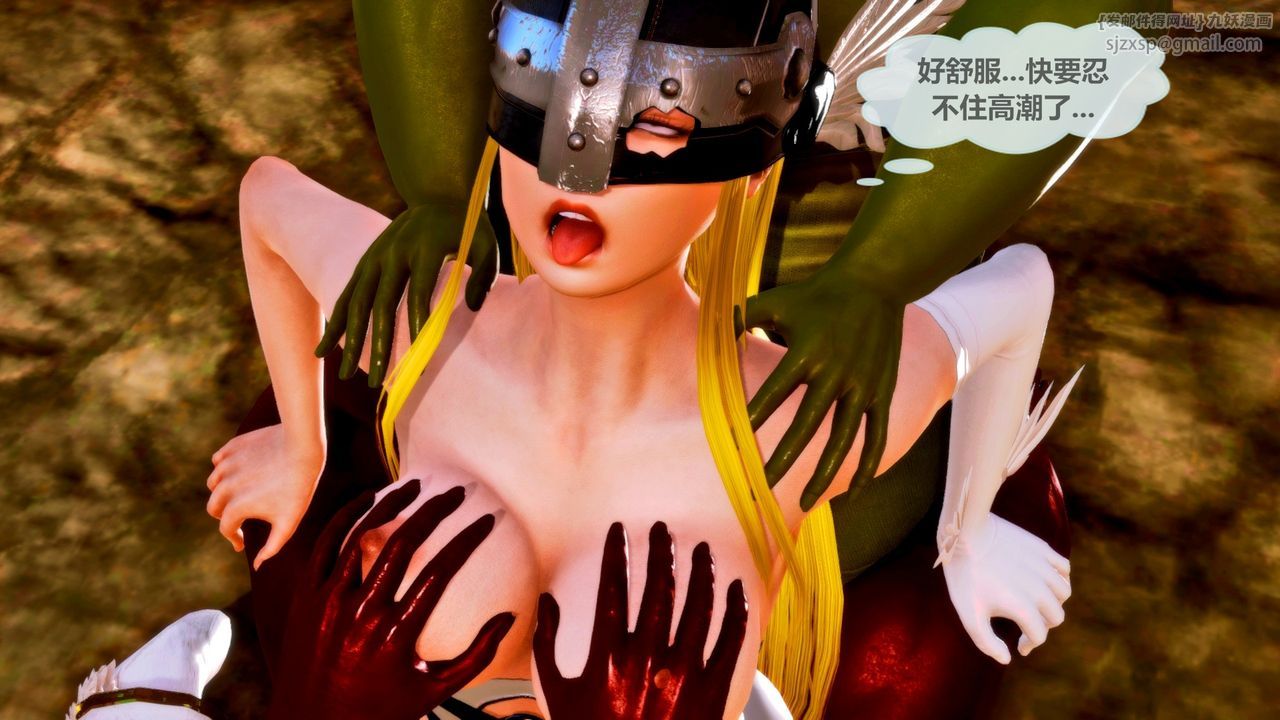 《[3D]天女傳》漫画 无惨地狱篇02