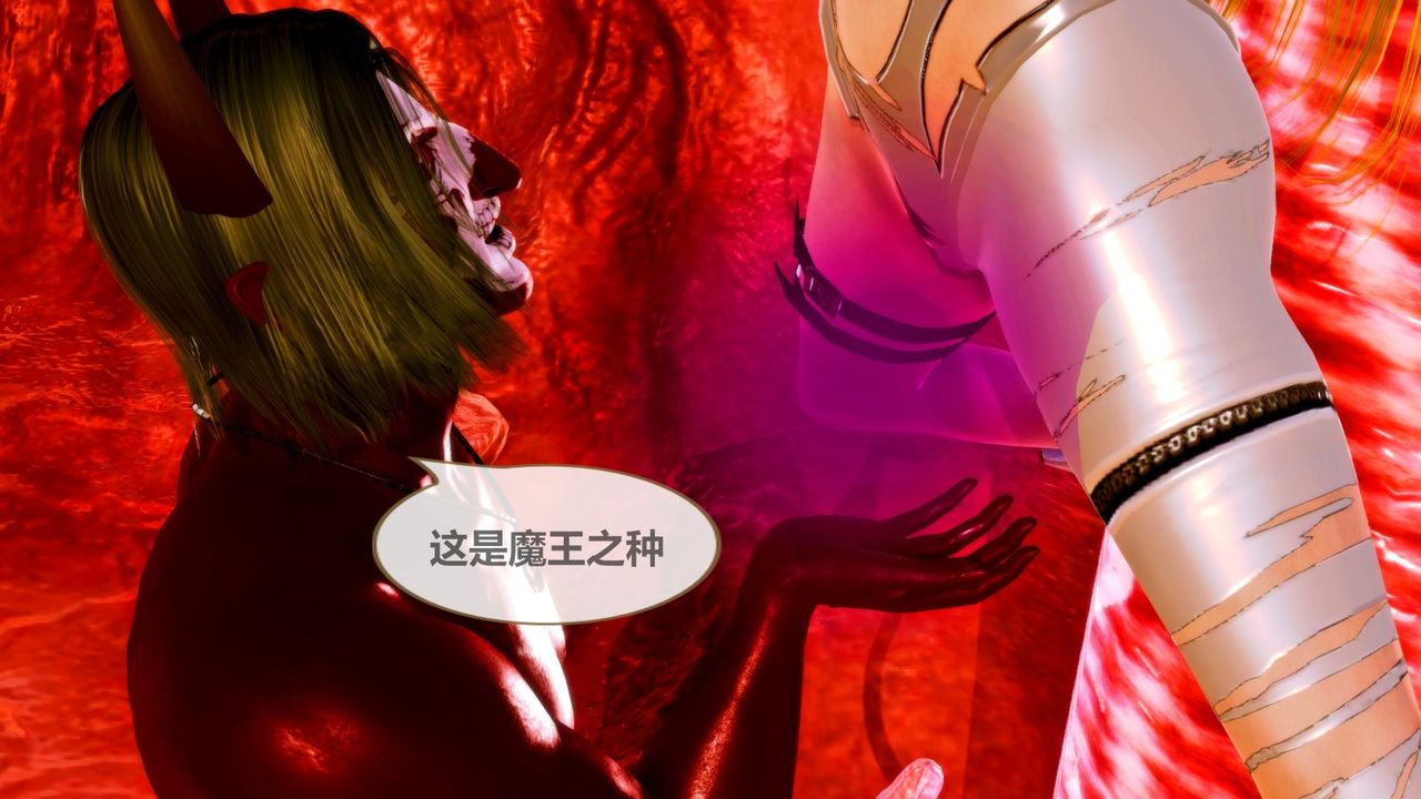 《[3D]天女傳》漫画 无惨地狱篇02