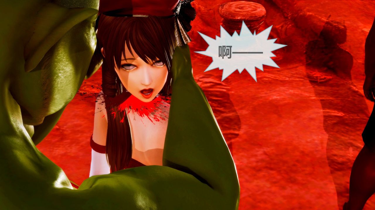 《[3D]天女傳》漫画 无惨地狱篇02