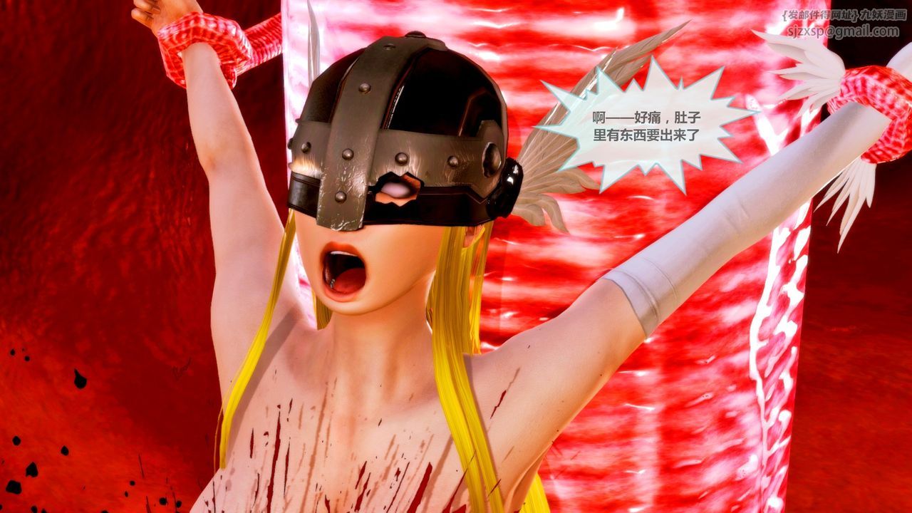 《[3D]天女傳》漫画 无惨地狱篇02