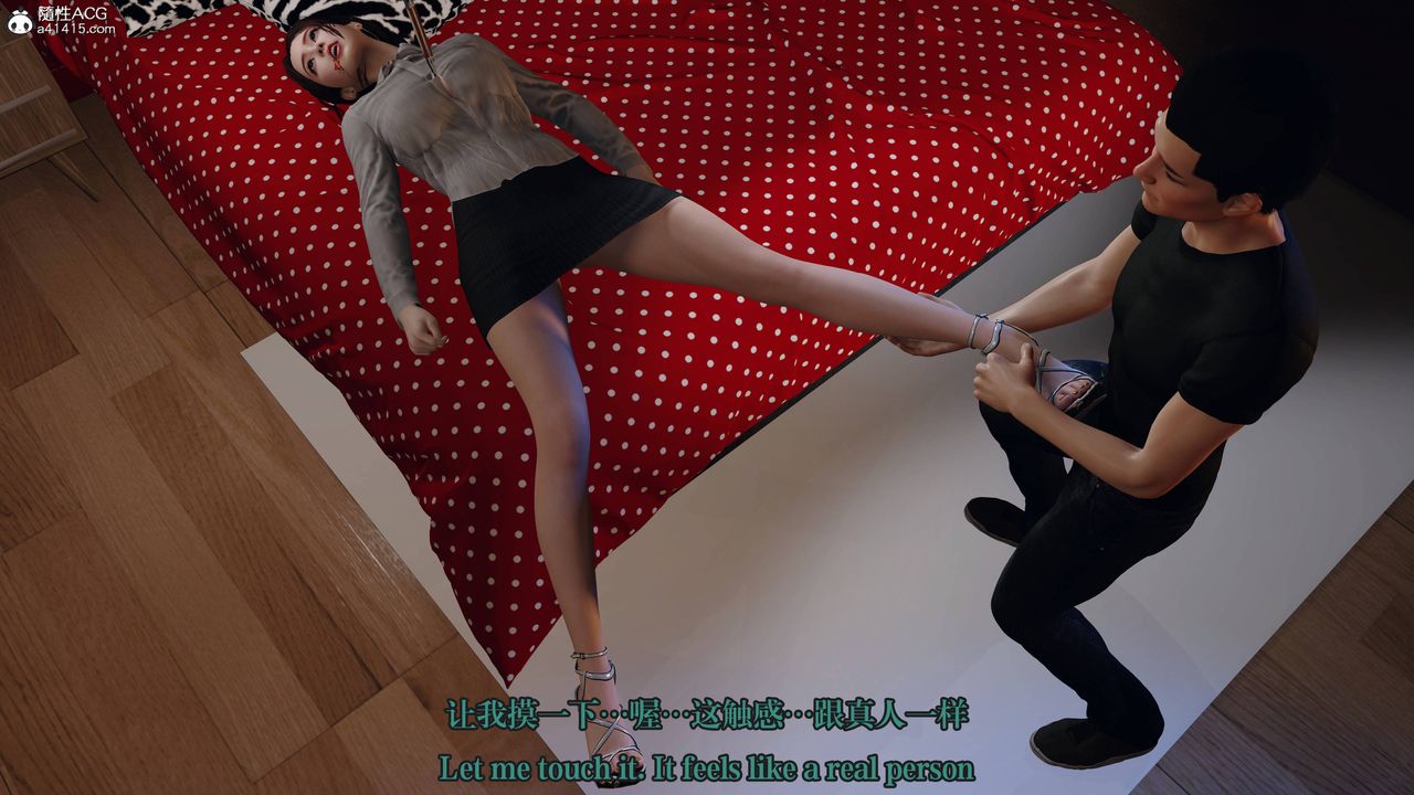 《[3D]通靈法醫》漫画 番外