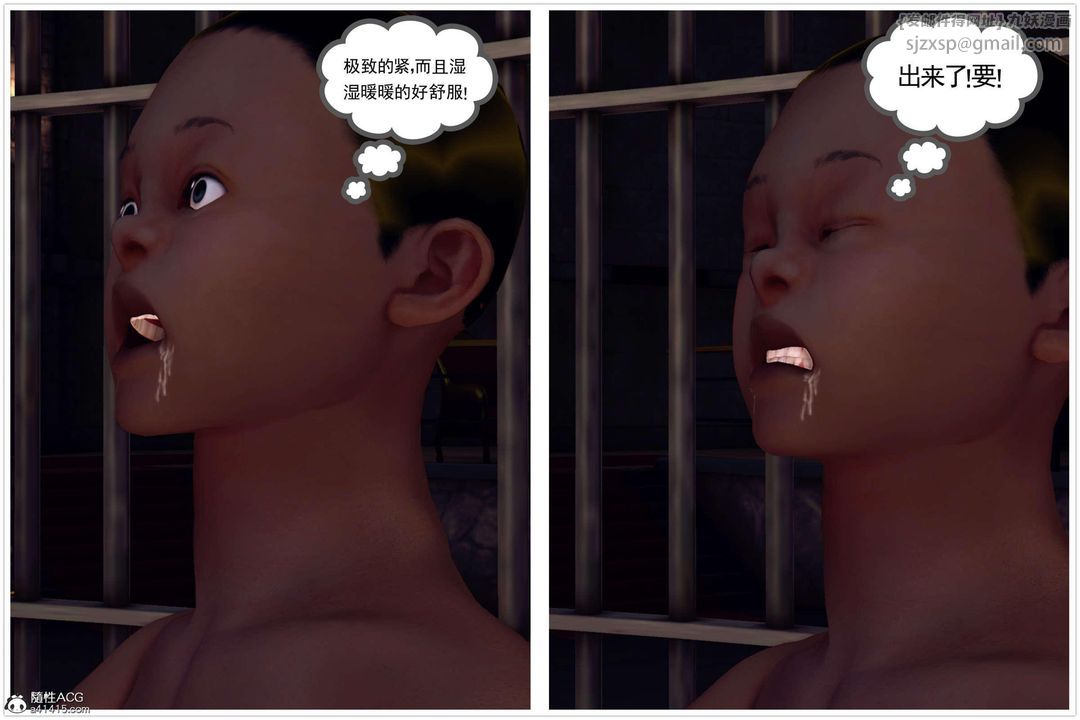 《[3D]萬念皆灰珈藍之殤》漫画 第10話