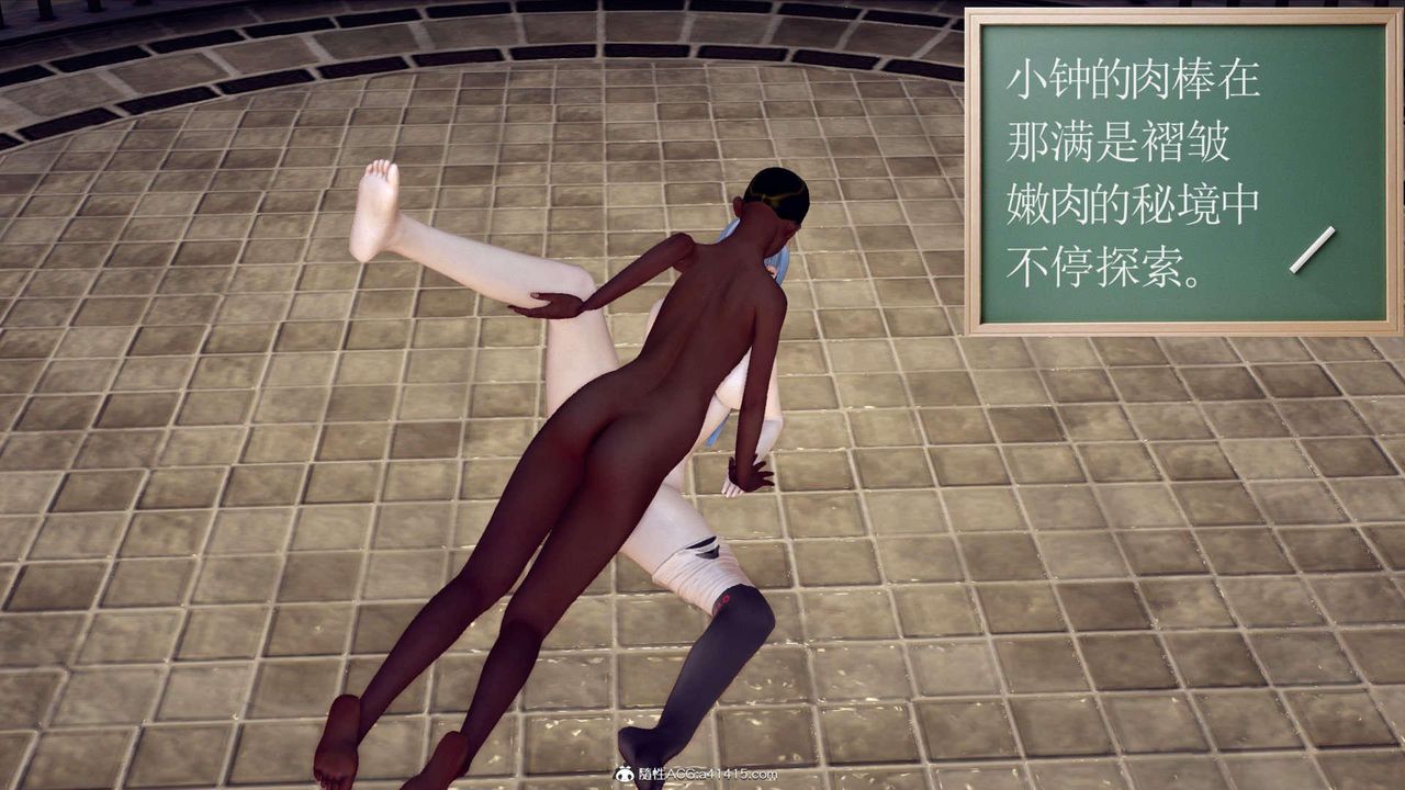 《[3D]萬念皆灰珈藍之殤》漫画 第11話