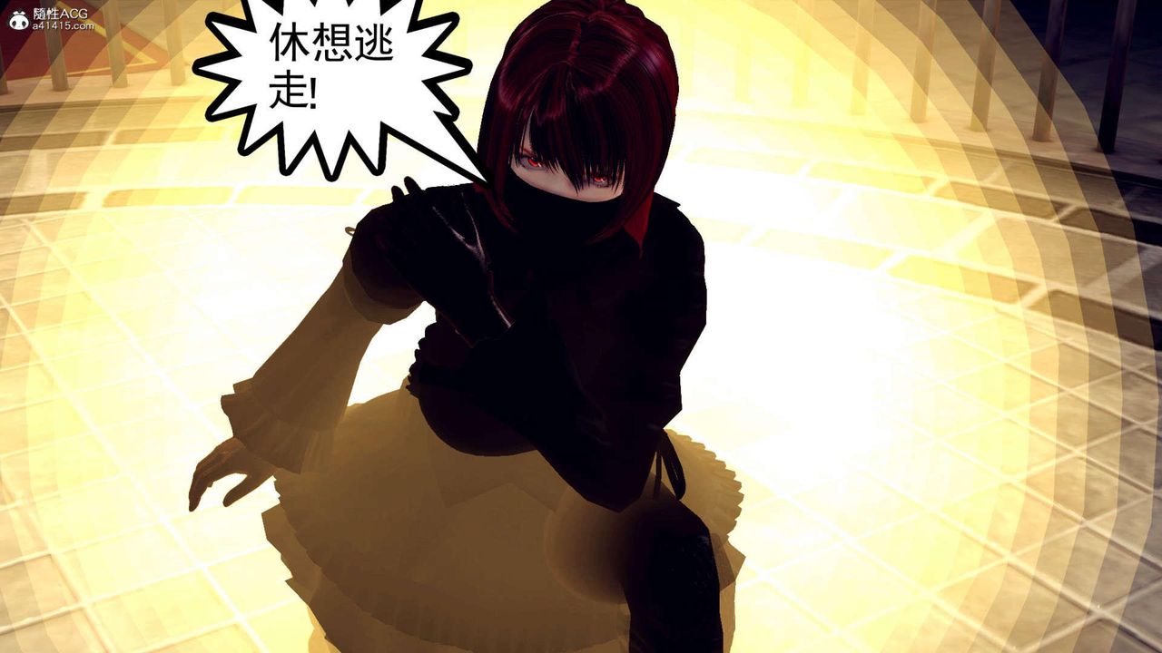 《[3D]萬念皆灰珈藍之殤》漫画 第11話
