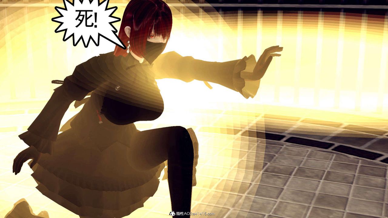 《[3D]萬念皆灰珈藍之殤》漫画 第11話