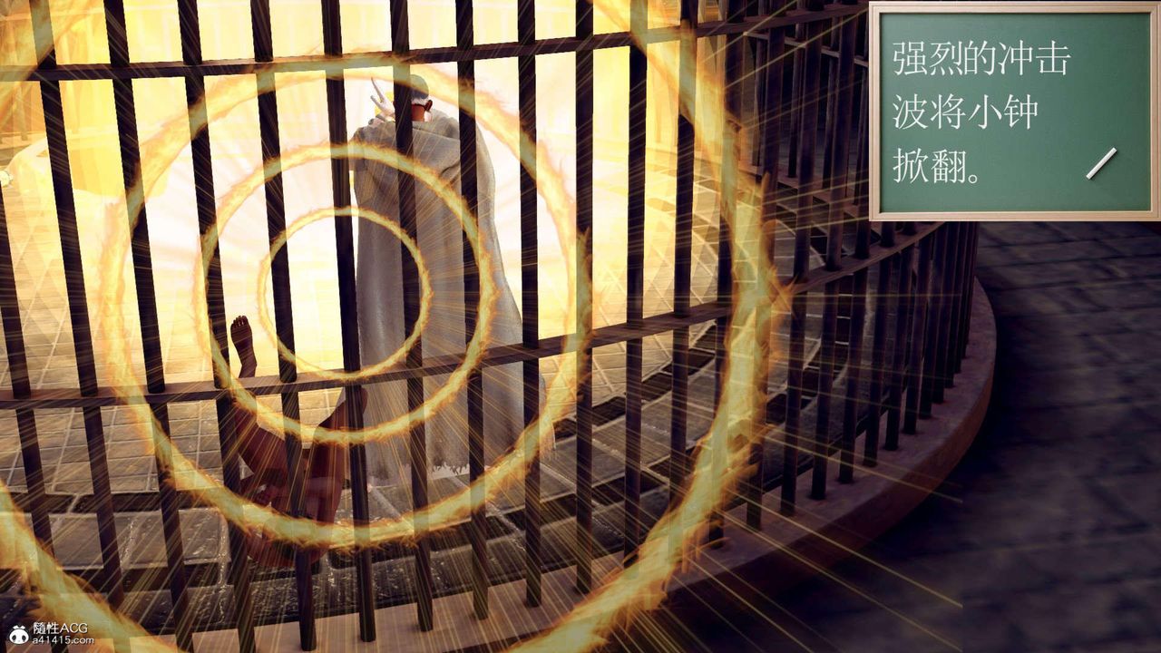 《[3D]萬念皆灰珈藍之殤》漫画 第11話