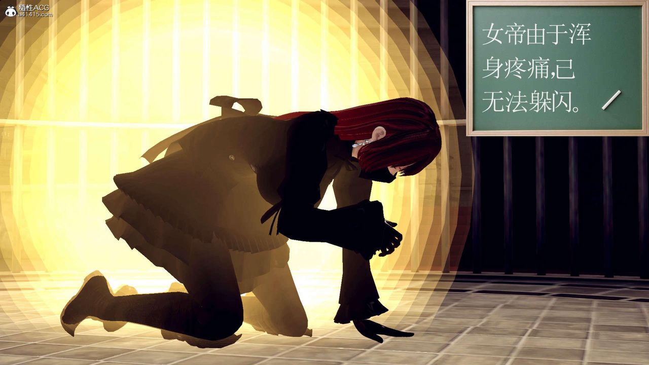 《[3D]萬念皆灰珈藍之殤》漫画 第11話