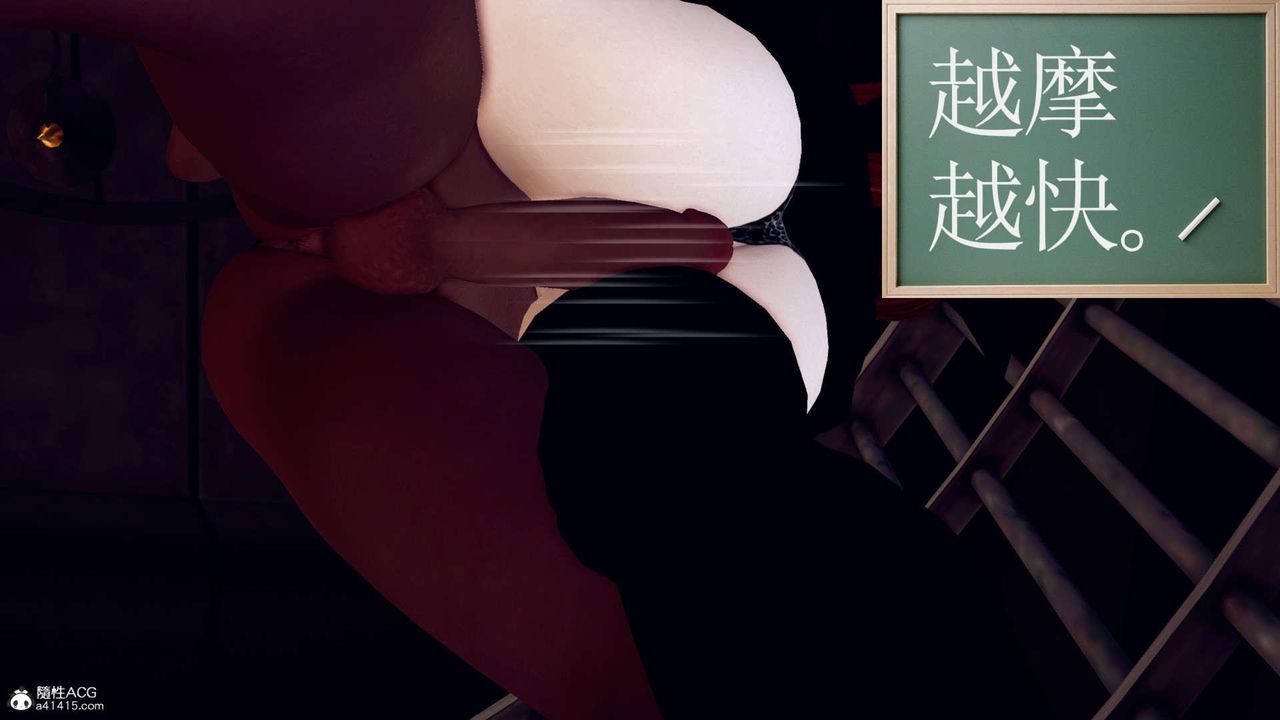 《[3D]萬念皆灰珈藍之殤》漫画 第12話