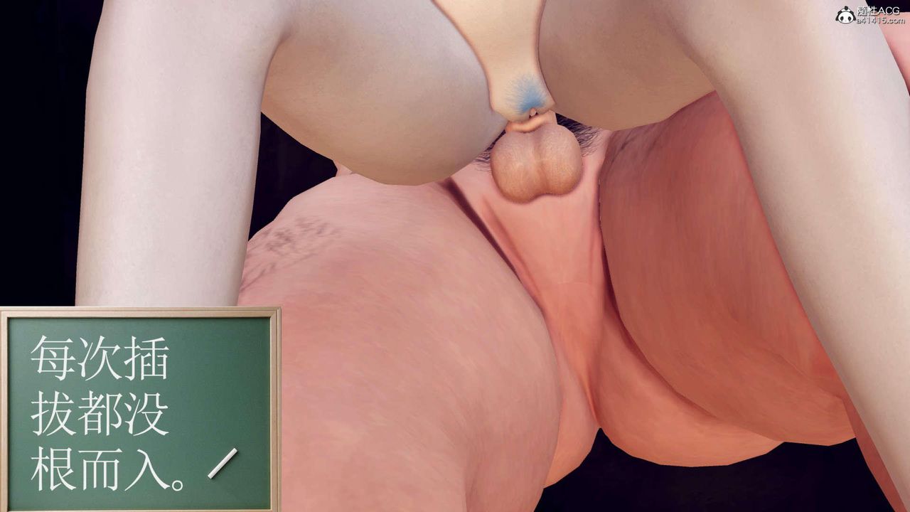 《[3D]萬念皆灰珈藍之殤》漫画 第13話