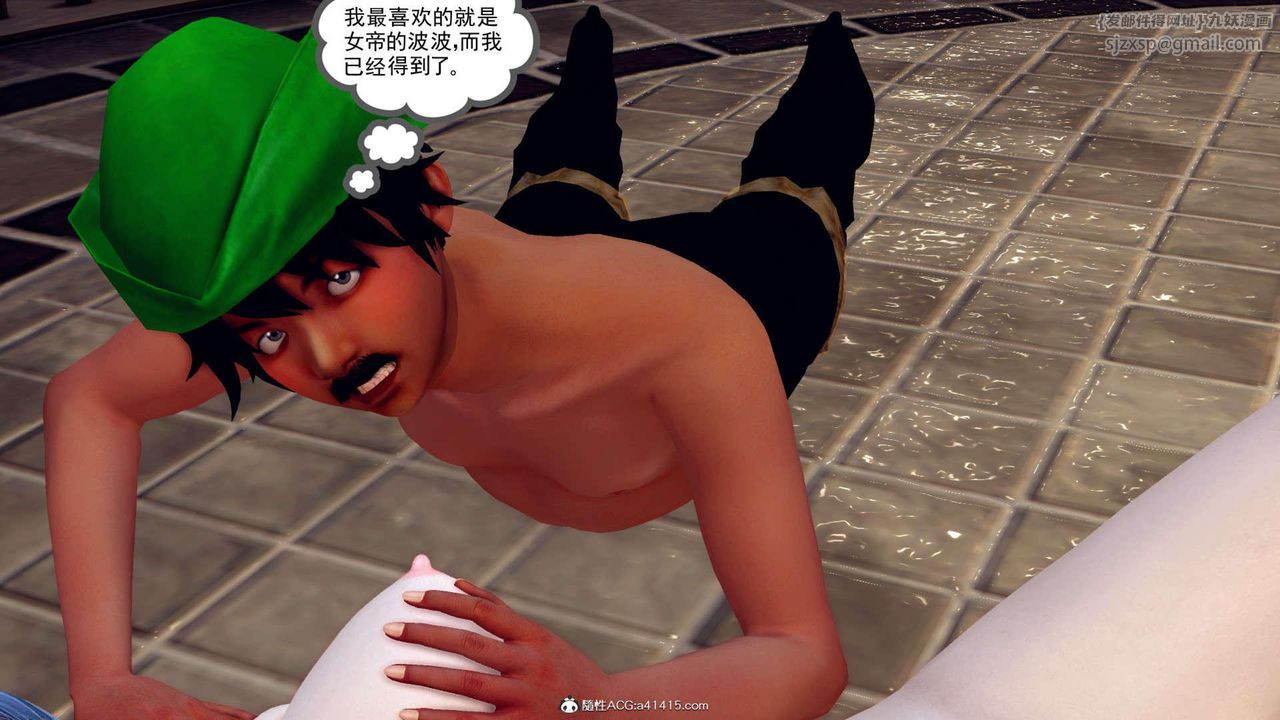 《[3D]萬念皆灰珈藍之殤》漫画 第14話