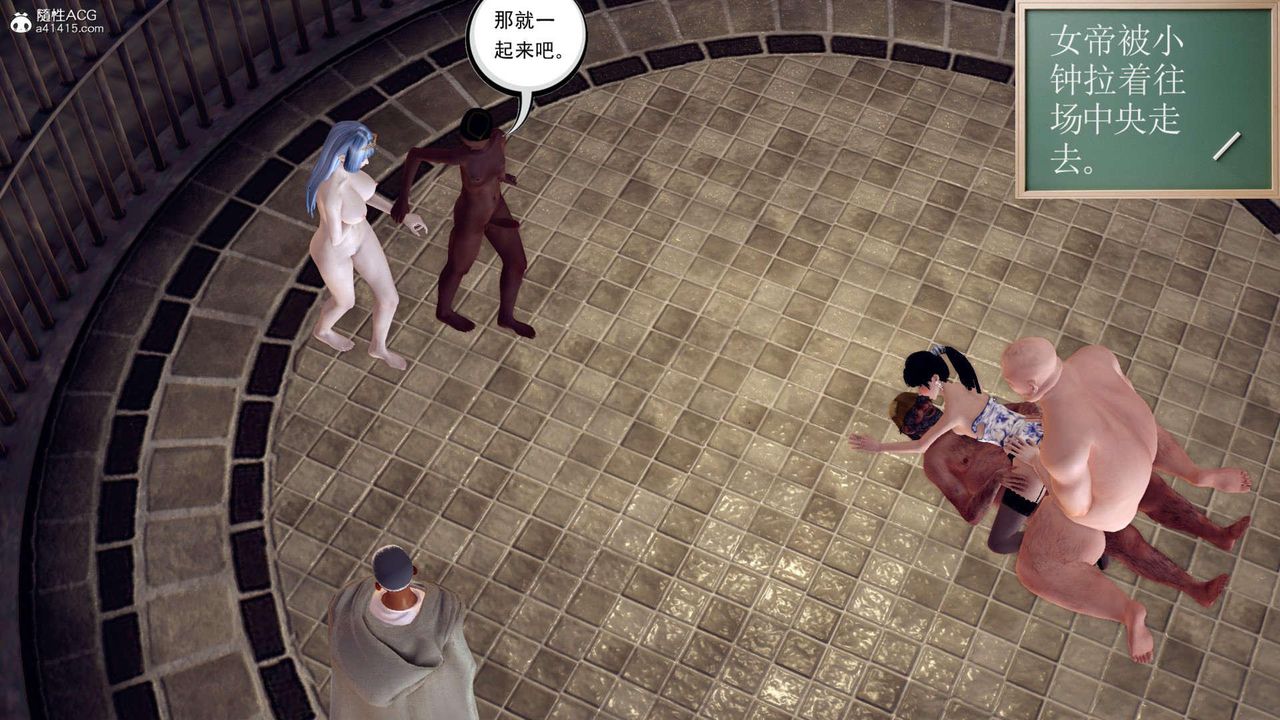 《[3D]萬念皆灰珈藍之殤》漫画 第15話