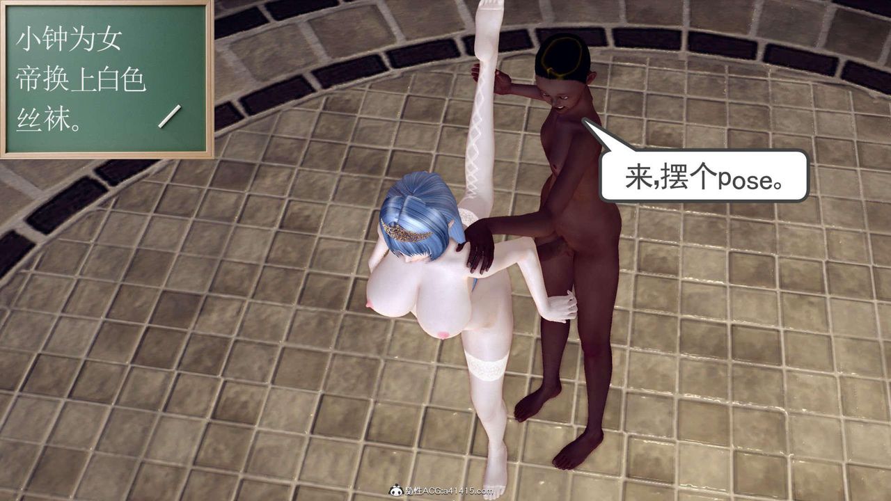 《[3D]萬念皆灰珈藍之殤》漫画 第15話
